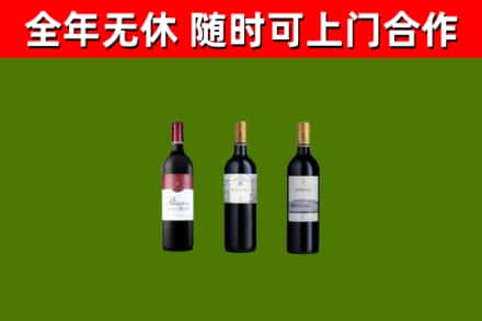 盘锦回收拉菲红酒