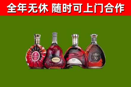 盘锦回收老洋酒
